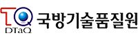 국방기술품질원