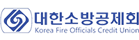대한소방공제회