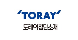 도레이첨단소재